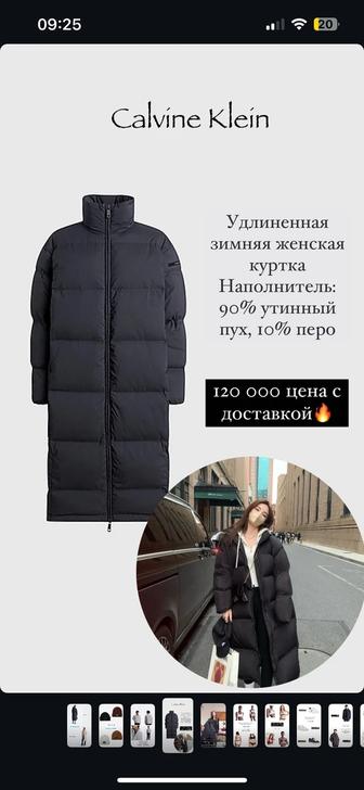 Продам женскую куртку пуховик Calvin Klein