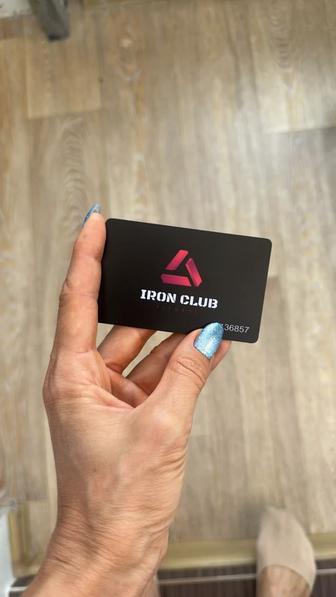Абонемент в Iron Club безлимит во все филиалы до ноября