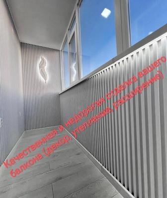 Установка пластиковых окон, балконов и дверей