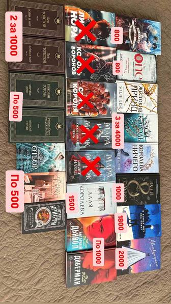 Книги Фэнтези/классика / детективы