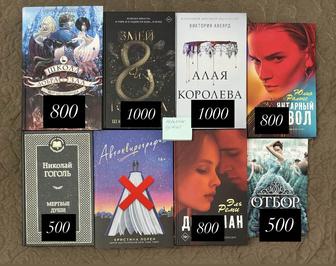 Книги Фэнтези/классика / детективы