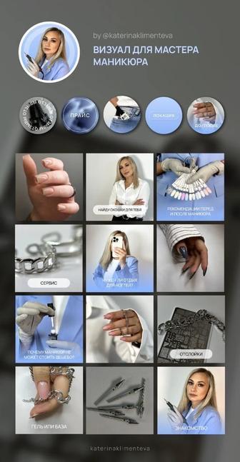 Смм Мобилография обучение Семей