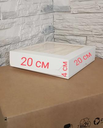 Коробочки белые с окном 20х20х4 см