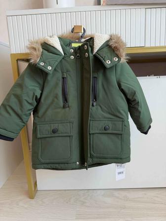 Крутка детская