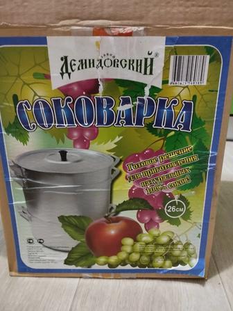 Продам соковарку.