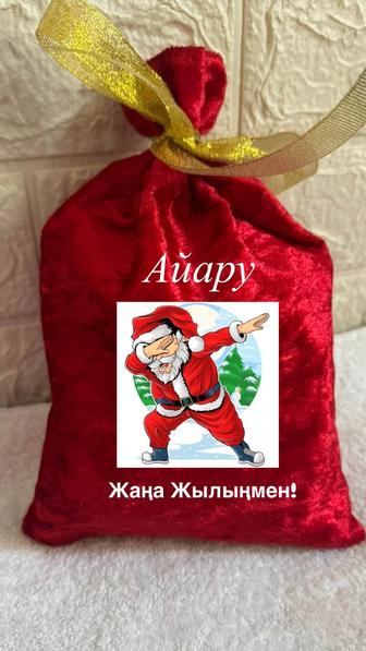 Новогодние мешки