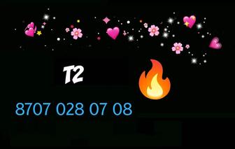 Красивый номер Теле2