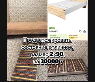 Продается кровать