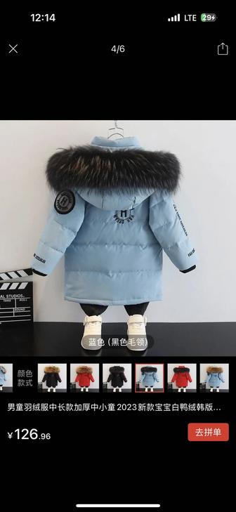 Продам зимнюю куртку