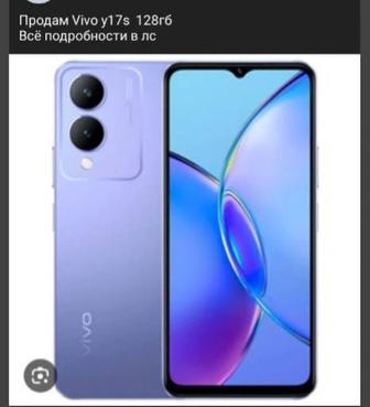 Продам телефон vivo y17s 128гб