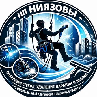 Полировка стекла!