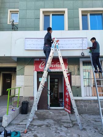 Изготовление рекламных вывесок