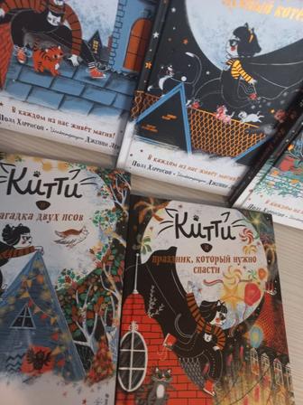 Книги для детей/детские книги