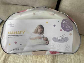 Подушка для кормления. Фабрика облаков.