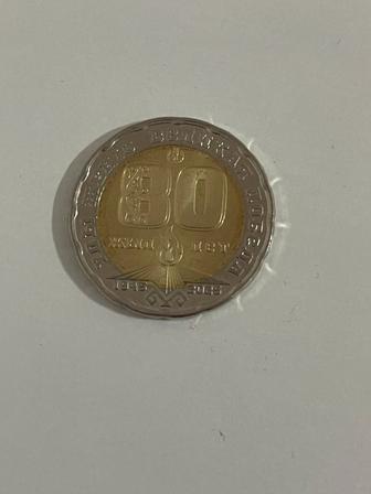 Монета 200 тенге 80 лет ко Дню Победы