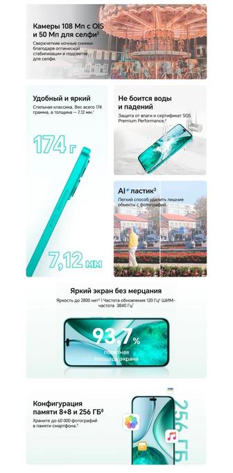 Смартфон HONOR X8C 256 GB BLACK