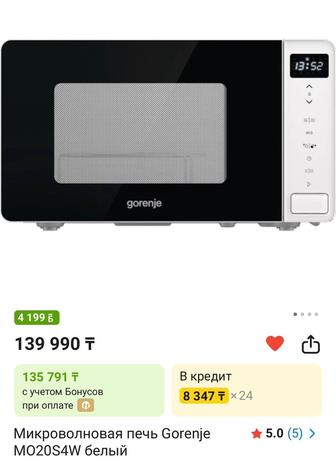 новая микроволновка gorenje