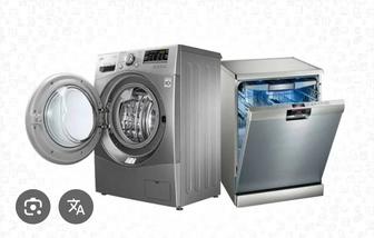 Ремонт стиральных машинок посудомоек