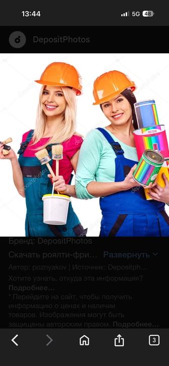 Декоративная штукатурка