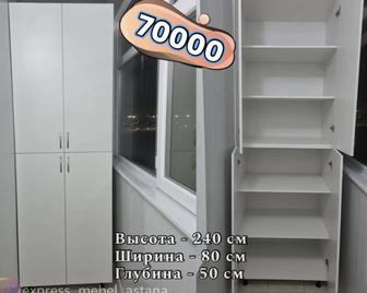 Шкаф на балкон. Балконный шкаф. Лоджия. Доставка и сборка бесплатно.