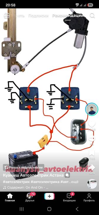 Автодиагностика