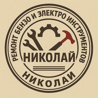 Ремонт Генераторов