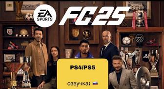 25 фс 25 Фифа 25 предзаказ
PS5 C5 FC POINT Ps plus