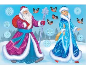 Аяз ата ақшақар