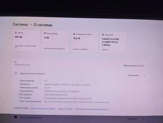 Продаю игровой компьютер