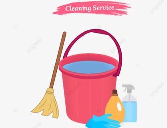 Уборка по вызову