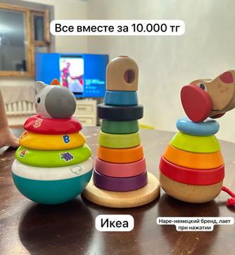 Пирамидки детские Hape, ikea