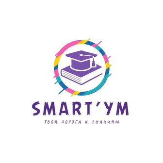 Репетиторская студия