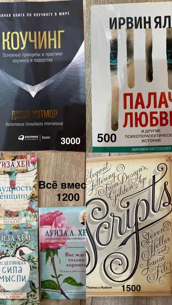Книги в хорошем состоянии