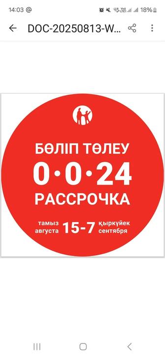 Обучение по специальности Логопед-дефектолог