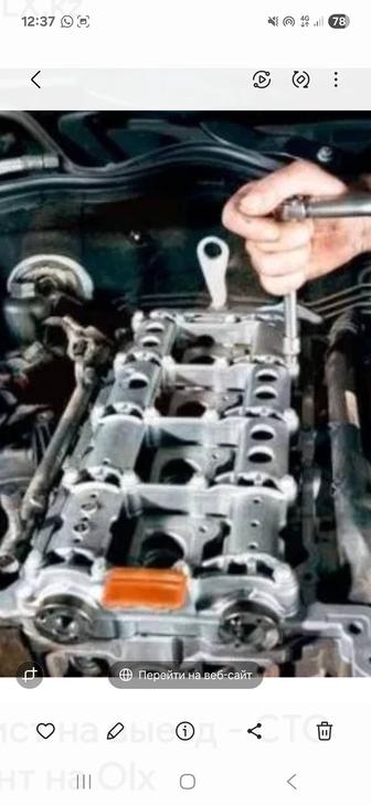 Услуги моториста