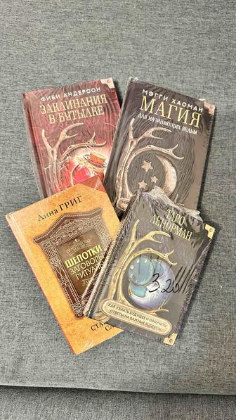Книги для таролога