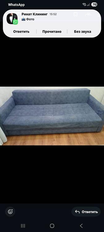 Отдам даром диван
