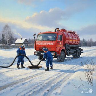 Откачка септика