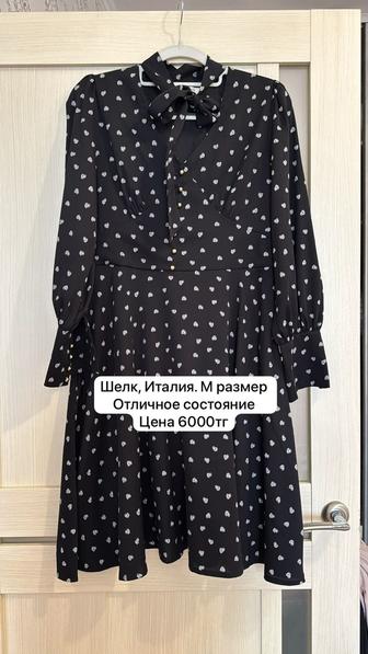 Одежда в отличном состоянии, некоторые новые. По символическим ценам