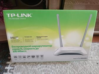 Роутер tp-link