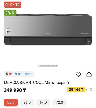 Продам кондиционер