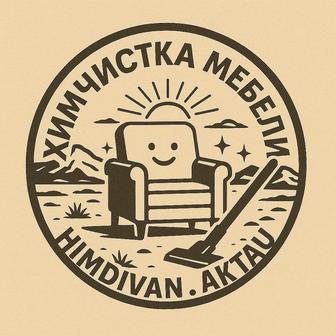 Химчистка мебели (аквачистка)