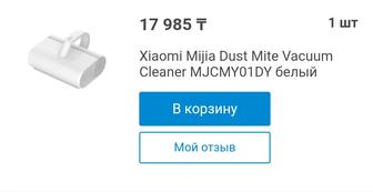 Продам пылесос