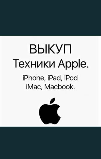 Bыkyп заблокированных iPhone, Samsung