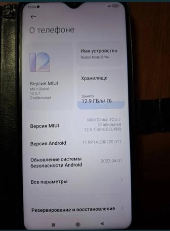 Продам Redmi note 8pro 64гб хороший отличном