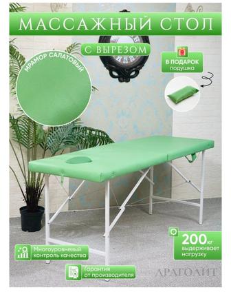 Продам кушетку складная