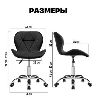 Кресло мягкое