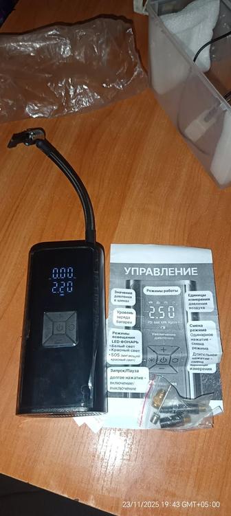 Продам электронасос