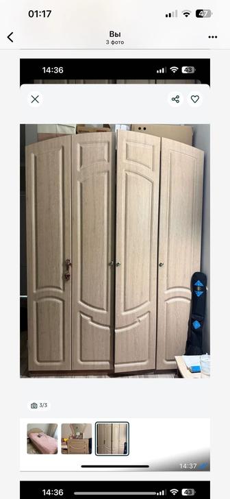 Продам спальный гарнитур