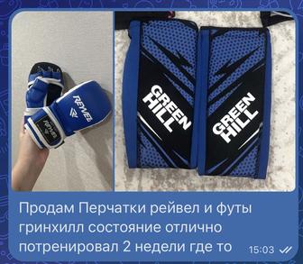 Продам черепашки и футы